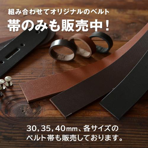 バックル ベルト バックルのみ バックル単体 ファイヤーマンバックル