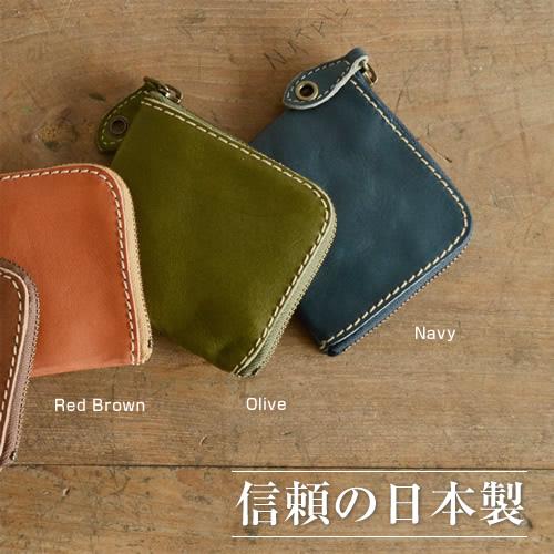 ミニ財布 メンズ レディース 財布 小銭入れ 本革 栃木レザー 小さい財布 コンパクト 日本製 プレゼント 名入れ対応 ギフト 誕生日 | ブランド登録なし | 20