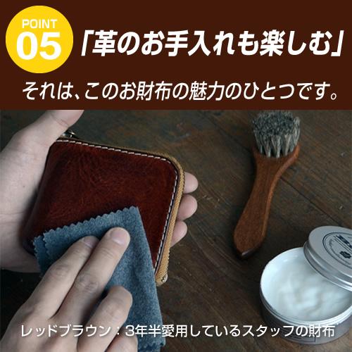 ミニ財布 メンズ レディース 財布 小銭入れ 本革 栃木レザー 小さい財布 コンパクト 日本製 プレゼント 名入れ対応 ギフト 誕生日 | ブランド登録なし | 17