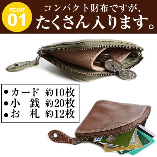 ミニ財布 メンズ レディース 財布 小銭入れ 本革 栃木レザー 小さい財布 コンパクト 日本製 プレゼント 名入れ対応 ギフト 誕生日 | ブランド登録なし | 13