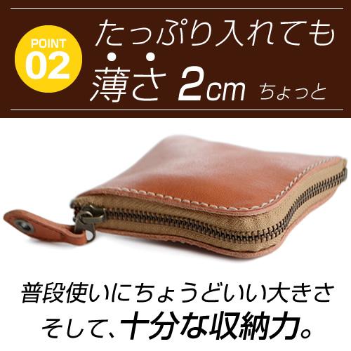 ミニ財布 メンズ レディース 財布 小銭入れ 本革 栃木レザー 小さい財布 コンパクト 日本製 プレゼント 名入れ対応 ギフト 誕生日 | ブランド登録なし | 14