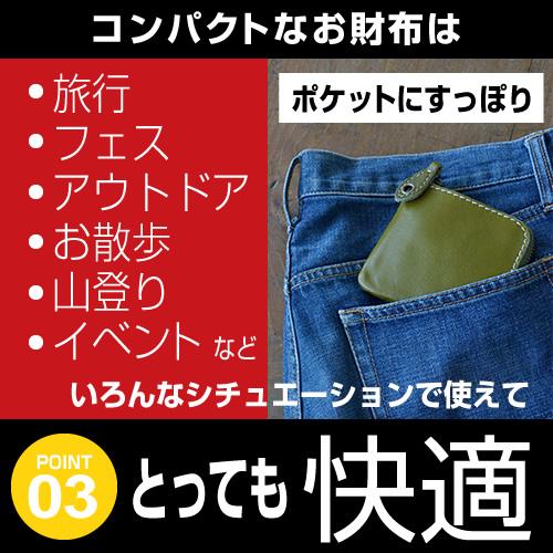 ミニ財布 メンズ レディース 財布 小銭入れ 本革 栃木レザー 小さい財布 コンパクト 日本製 プレゼント 名入れ対応 ギフト 誕生日 | ブランド登録なし | 15