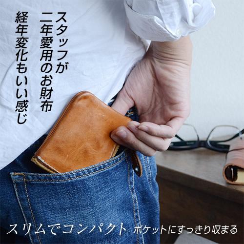 ミニ財布 メンズ レディース 財布 小銭入れ 本革 栃木レザー 小さい財布 コンパクト 日本製 プレゼント 名入れ対応 ギフト 誕生日 | ブランド登録なし | 22