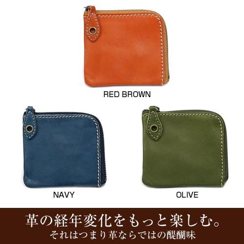 ミニ財布 メンズ レディース 財布 小銭入れ 本革 栃木レザー 小さい財布 コンパクト 日本製 プレゼント 名入れ対応 ギフト 誕生日 | ブランド登録なし | 08