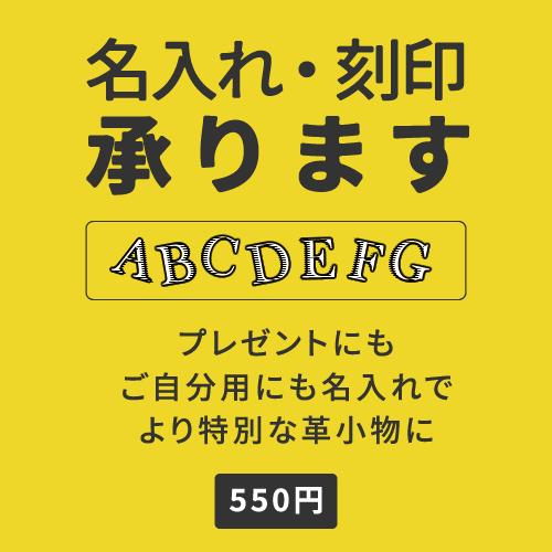 財布 メンズ レディース 長財布 本革 栃木レザー お札入れ カード入れ 小銭入れ 日本製 L字ファスナー 名入れ対応 ギフト 誕生日 | ブランド登録なし | 08