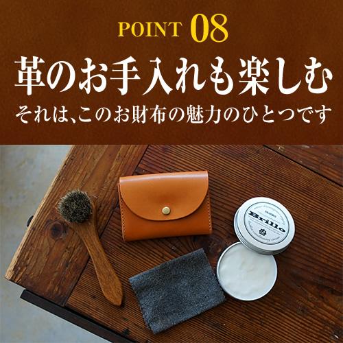 ミニ財布 小さい財布 メンズ レディース 小銭入れ 名入れ対応 栃木レザー コンパクト 革 日本製 プレゼント 誕生日 | ブランド登録なし | 17