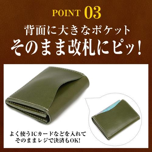 ミニ財布 小さい財布 メンズ レディース 小銭入れ 名入れ対応 栃木レザー コンパクト 革 日本製 プレゼント 誕生日 | ブランド登録なし | 12