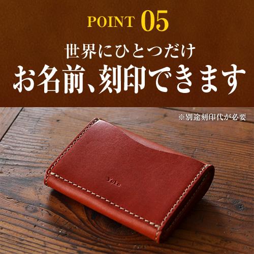 ミニ財布 小さい財布 メンズ レディース 小銭入れ 名入れ対応 栃木レザー コンパクト 革 日本製 プレゼント 誕生日 | ブランド登録なし | 14