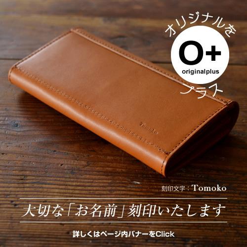 財布 メンズ レディース 長財布 栃木レザー 本革 お札入れ カード入れ 小銭入れ 付き 日本製 牛革 名入れ対応 pot ポット | ブランド登録なし | 21