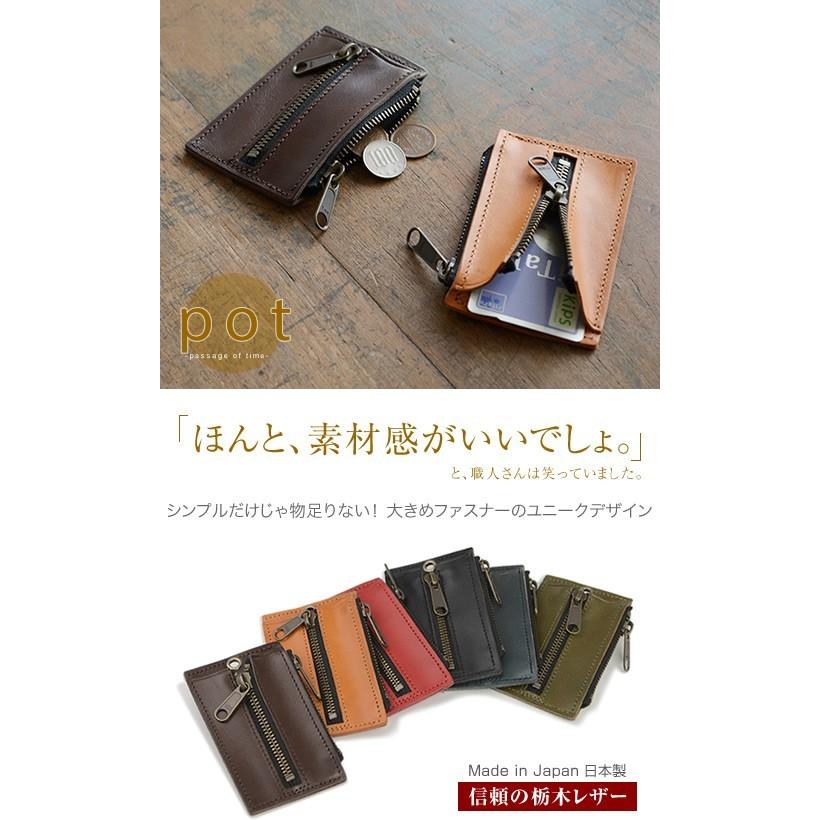 ミニ財布 小銭入れ パスケース メンズ レディース 定期入れ カード入れ