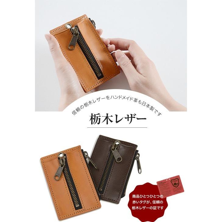 【総手縫い】栃木レザー ミニ財布 キャメル パスケース付 コンパクト 本革 ミニ財布 小銭入れ パスケース メンズ レディース 定期入れ カード入れ