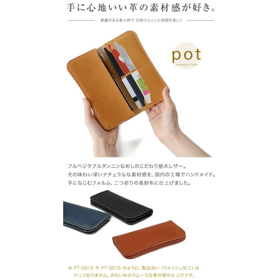 財布 メンズ 長財布 レディース 革財布 日本製 栃木レザー 牛革 バイカーズウォレット pot ポット | ブランド登録なし | 06