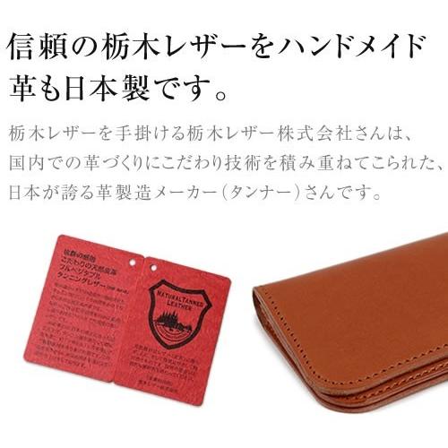 財布 メンズ 長財布 レディース 革財布 日本製 栃木レザー 牛革 バイカーズウォレット pot ポット | ブランド登録なし | 07