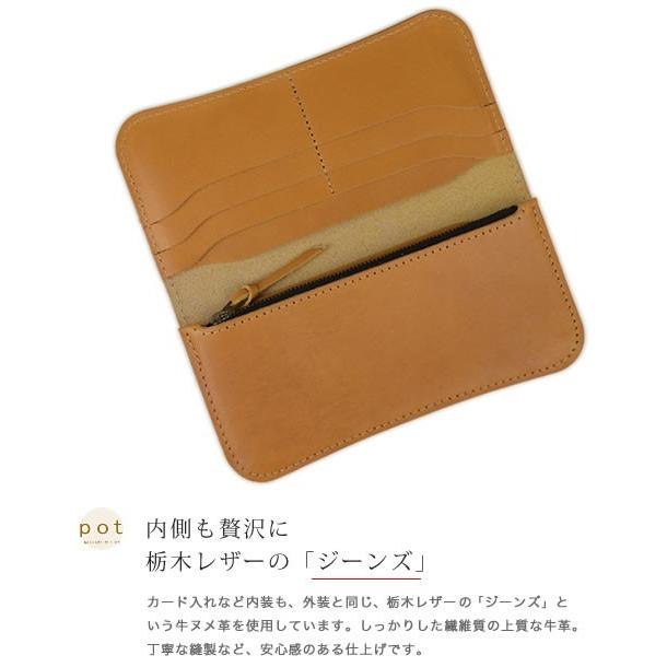 財布 メンズ 長財布 レディース 革財布 日本製 栃木レザー 牛革 バイカーズウォレット pot ポット | ブランド登録なし | 09