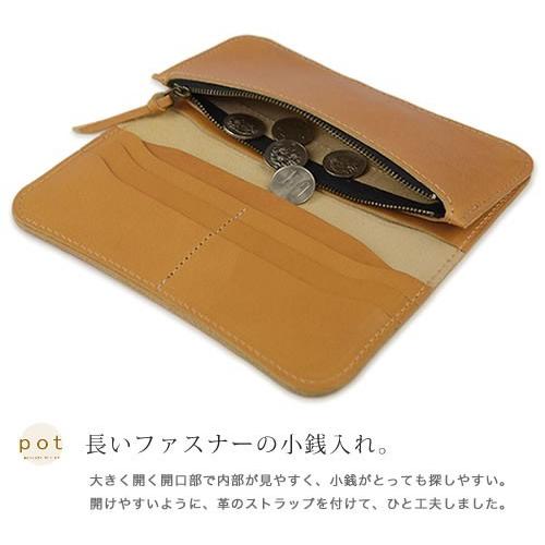 財布 メンズ 長財布 レディース 革財布 日本製 栃木レザー 牛革 バイカーズウォレット pot ポット | ブランド登録なし | 11