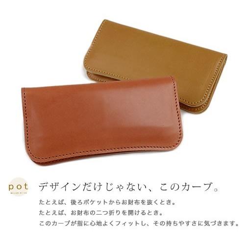 財布 メンズ 長財布 レディース 革財布 日本製 栃木レザー 牛革 バイカーズウォレット pot ポット | ブランド登録なし | 12