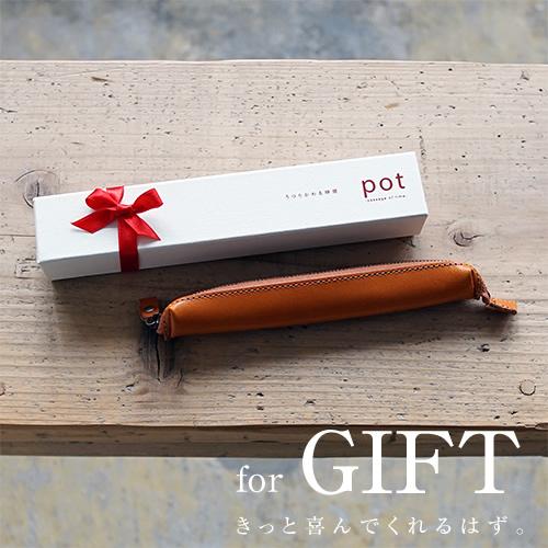 ペンケース 栃木レザー 日本製 メンズ レディース 本革 レザー 一本