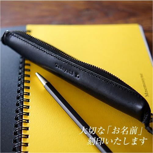 ペンケース 栃木レザー 日本製 メンズ レディース 本革 レザー 一本