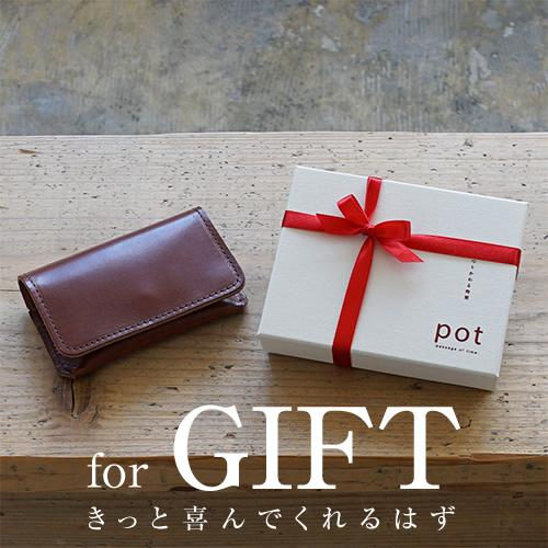 名刺入れ カードケース メンズ レディース 本革 日本製 栃木レザー