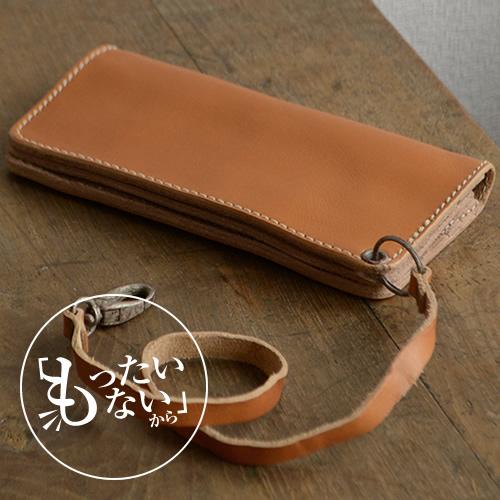訳あり アウトレット 財布 長財布 栃木レザー 本革 メンズ レディース