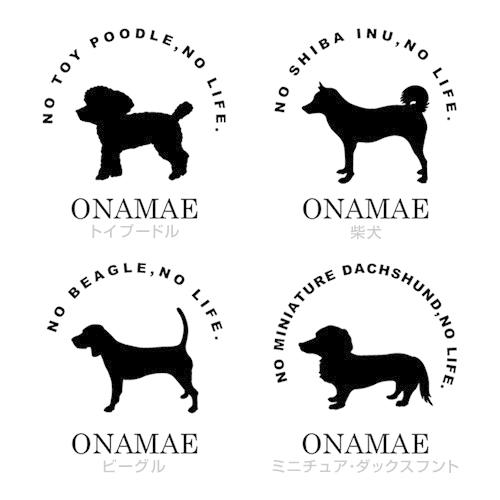 名入れ 名前入れ 刻印 レーザー刻印 犬種を選んでワンちゃんのネーム入りレザートレイをセミオーダー ギフト プレゼント | ブランド登録なし | 07