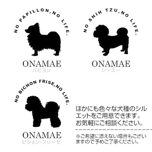 名入れ 名前入れ 刻印 レーザー刻印 犬種を選んでワンちゃんのネーム入りレザートレイをセミオーダー ギフト プレゼント | ブランド登録なし | 11