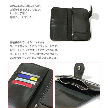 財布 メンズ 長財布 本革 日本製 コンチョ レザーストラップ | ブランド登録なし | 01