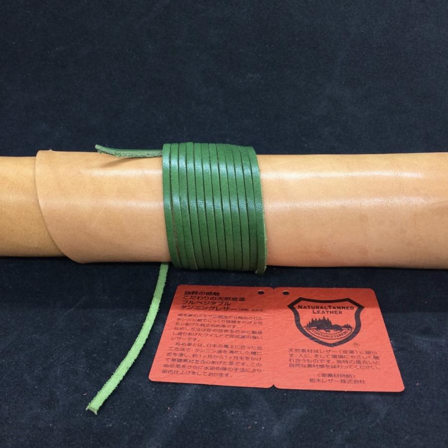 ポストにお届け】 栃木レザー 3ミリ幅 5本セットCREEK 革紐 細革 革