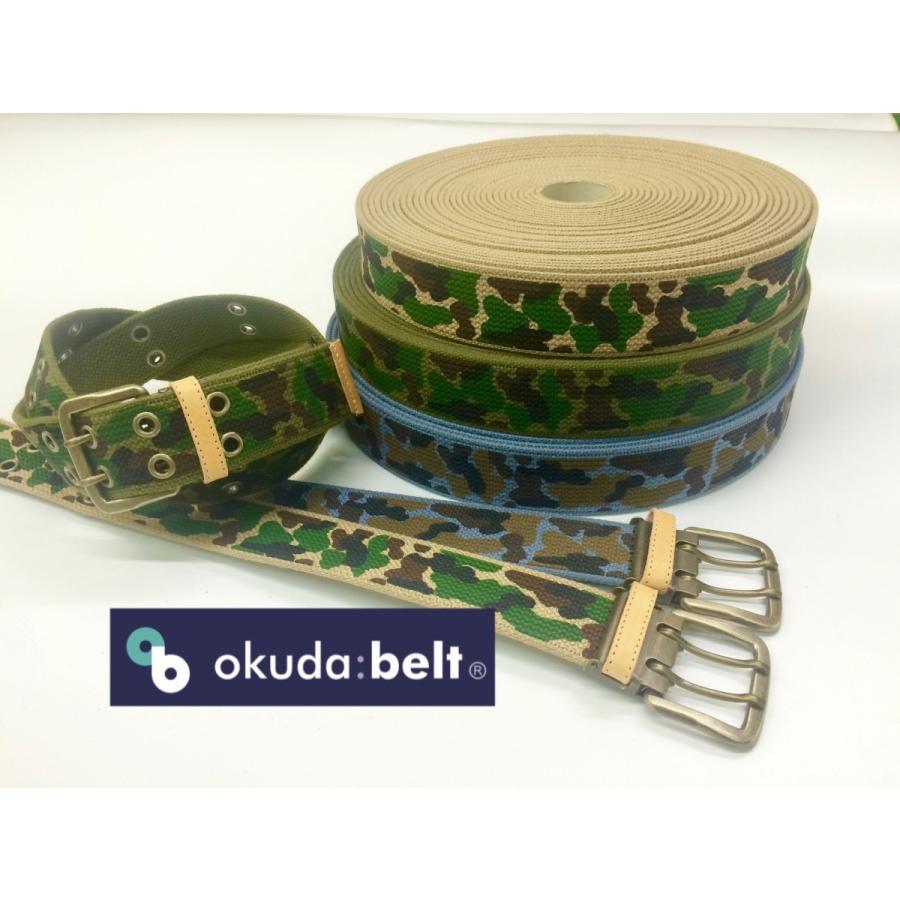 ガチャベルト GIベルト 40ミリ メンズ ベルト 布ベルト 迷彩柄 カモ柄