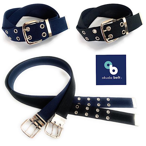 【フルサイズ展開】 40ミリ幅 綿 Wピン ２ピン ダブルピンベルト コットン 作業用 作業ベルト 工場 土木 建築 林業 漁業 農業 電気 警備 日本製 200円でお届け |  | 15