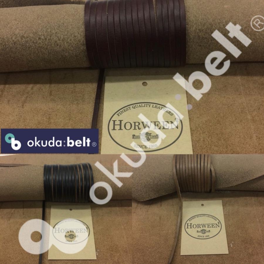 ポストにお届け】革紐 革ひも 米国製 クロムエクセル 細紐 平紐