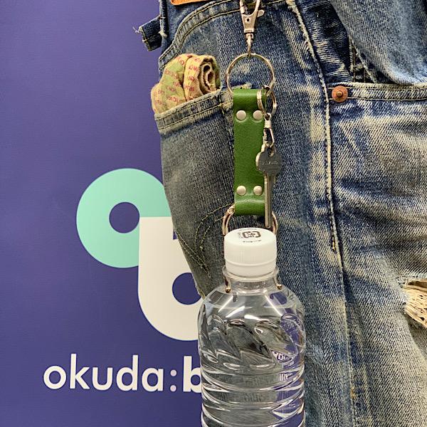 栃木レザー】 ペットボトルホルダー ボトルホルダー ボトルフック 丸型