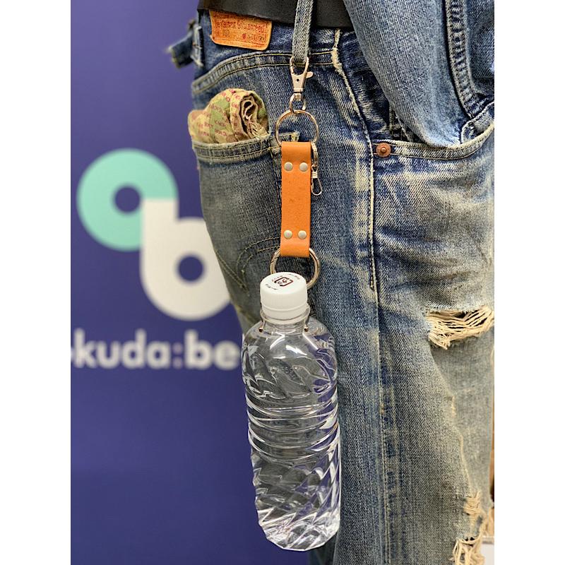 栃木レザー】 ペットボトルホルダー ボトルホルダー ボトルフック 丸型
