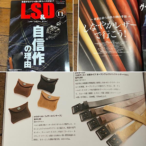 ポストにお届け】ベルト ダブルリングベルト ガチャベルト 32ミリ