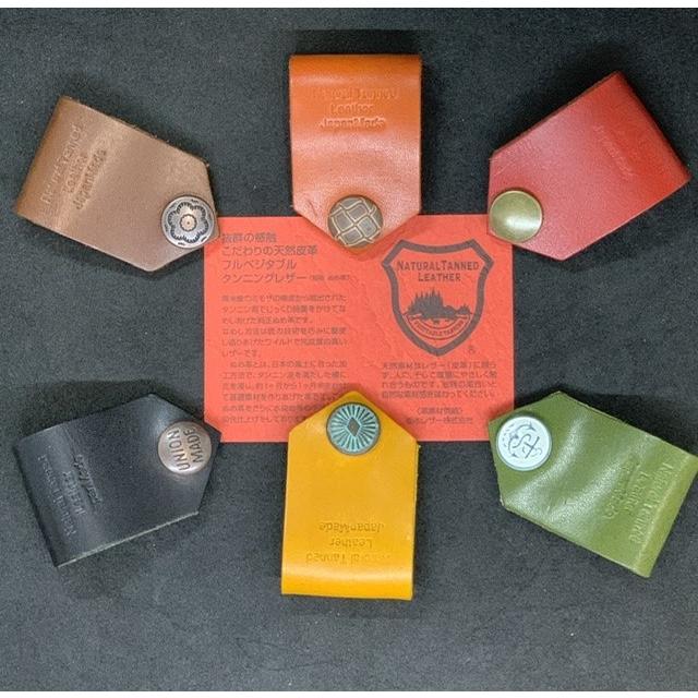 【 送料無料 即日発送 】 栃木レザー ケーブルホルダー コードホルダー コードクリップ イヤホンコード収納 本革 日本製 自社生産 |  | 01