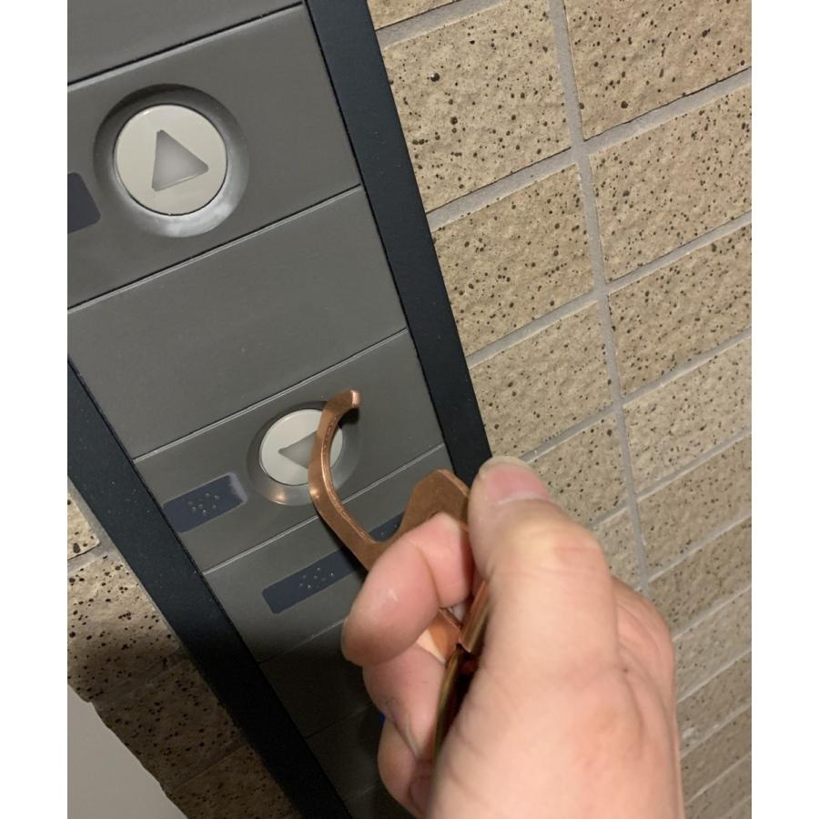 ドアオープナー キーホルダー オープンドア 非接触 抗菌 銅イオン ウイルス対策 無接触 純銅製 銅製 感染防止 エレベーターボタン ドア ATM 日本製 国産 |  | 11