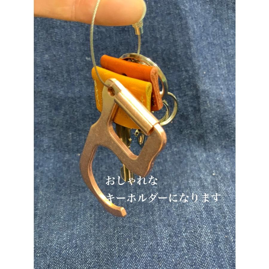 ドアオープナー キーホルダー オープンドア 非接触 抗菌 銅イオン ウイルス対策 無接触 純銅製 銅製 感染防止 エレベーターボタン ドア ATM 日本製 国産 |  | 12