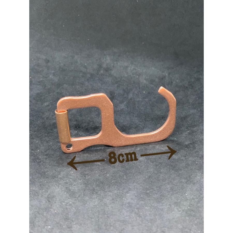 ドアオープナー キーホルダー オープンドア 非接触 抗菌 銅イオン ウイルス対策 無接触 純銅製 銅製 感染防止 エレベーターボタン ドア ATM 日本製 国産 |  | 02