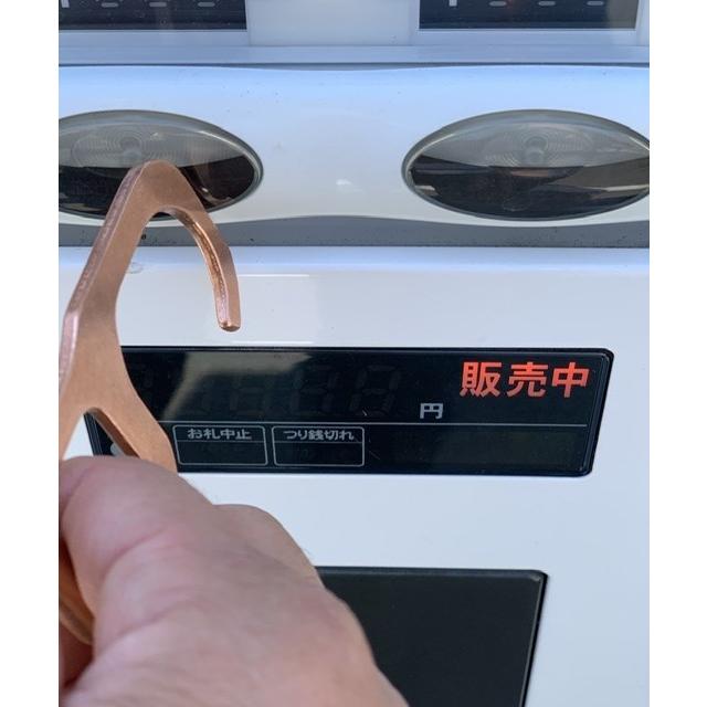 ドアオープナー キーホルダー オープンドア 非接触 抗菌 銅イオン ウイルス対策 無接触 純銅製 銅製 感染防止 エレベーターボタン ドア ATM 日本製 国産 |  | 06