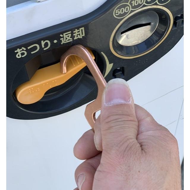 ドアオープナー キーホルダー オープンドア 非接触 抗菌 銅イオン ウイルス対策 無接触 純銅製 銅製 感染防止 エレベーターボタン ドア ATM 日本製 国産 |  | 07
