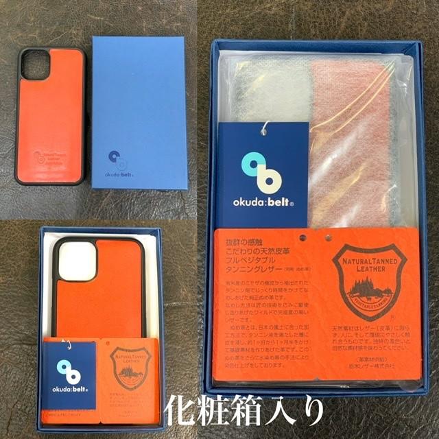 iPhoneケース スマホケース 栃木レザー iPhone11 11Pro 11ProMax ケース 本革 背面カバー アイフォン イレブン 背面 カバー 革 レザー 日本製 |  | 20