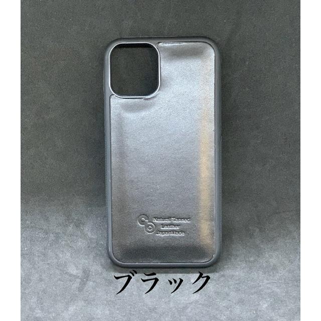 iPhoneケース スマホケース 栃木レザー iPhone11 11Pro 11ProMax ケース 本革 背面カバー アイフォン イレブン 背面 カバー 革 レザー 日本製 |  | 03