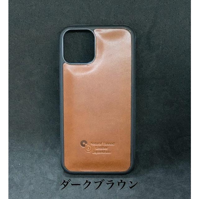iPhoneケース スマホケース 栃木レザー iPhone11 11Pro 11ProMax ケース 本革 背面カバー アイフォン イレブン 背面 カバー 革 レザー 日本製 |  | 04