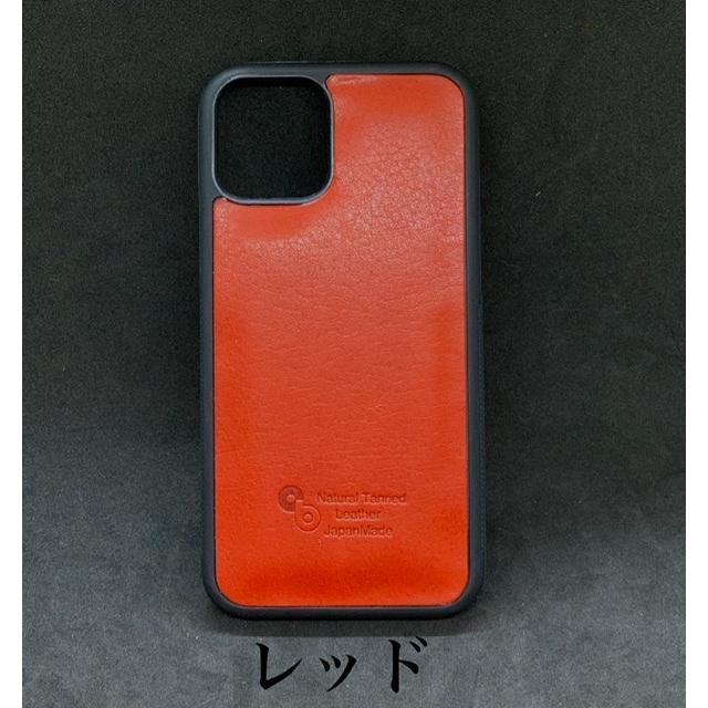 iPhoneケース スマホケース 栃木レザー iPhone11 11Pro 11ProMax ケース 本革 背面カバー アイフォン イレブン 背面 カバー 革 レザー 日本製 |  | 06