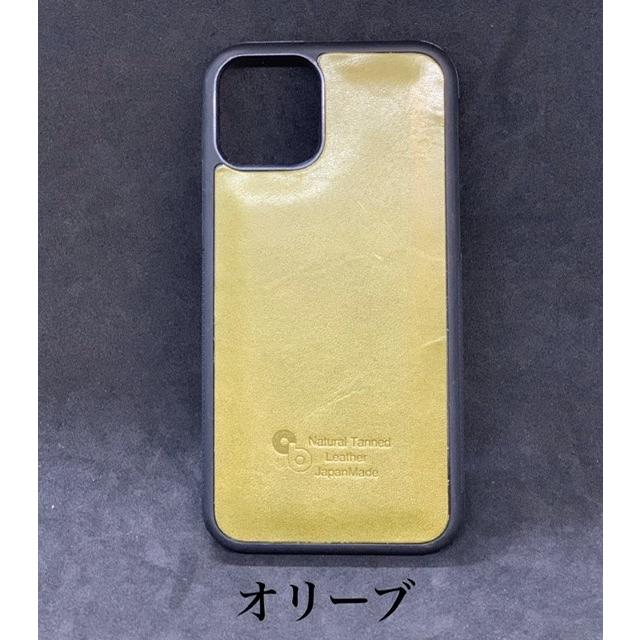 iPhoneケース スマホケース 栃木レザー iPhone11 11Pro 11ProMax ケース 本革 背面カバー アイフォン イレブン 背面 カバー 革 レザー 日本製 |  | 07