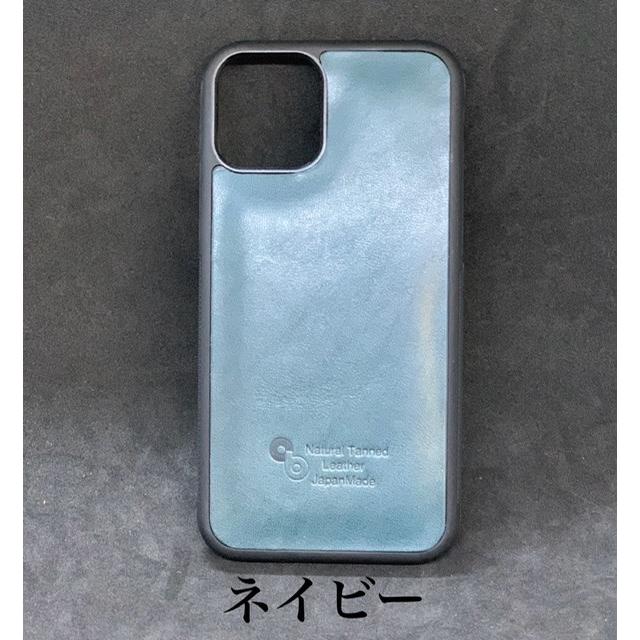 iPhoneケース スマホケース 栃木レザー iPhone11 11Pro 11ProMax ケース 本革 背面カバー アイフォン イレブン 背面 カバー 革 レザー 日本製 |  | 09