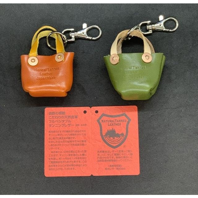 【ITTI】 バケット型トートバッグ※チャームキーホルダー付き ミニサイズジェリーバッグチャーム（キーケース・キーホルダー