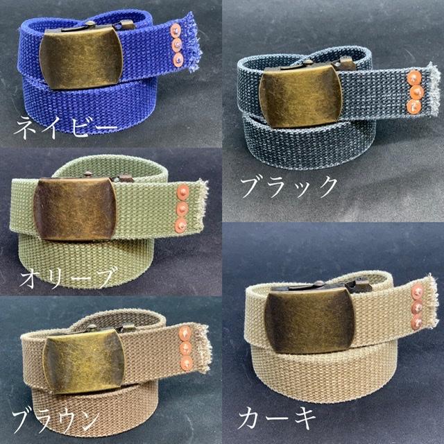 LOUIS VUITTON ストライプベルト　ガチャベルト　ゴム LOUIS VUITTON ストライプベルト ガチャベルト ゴム