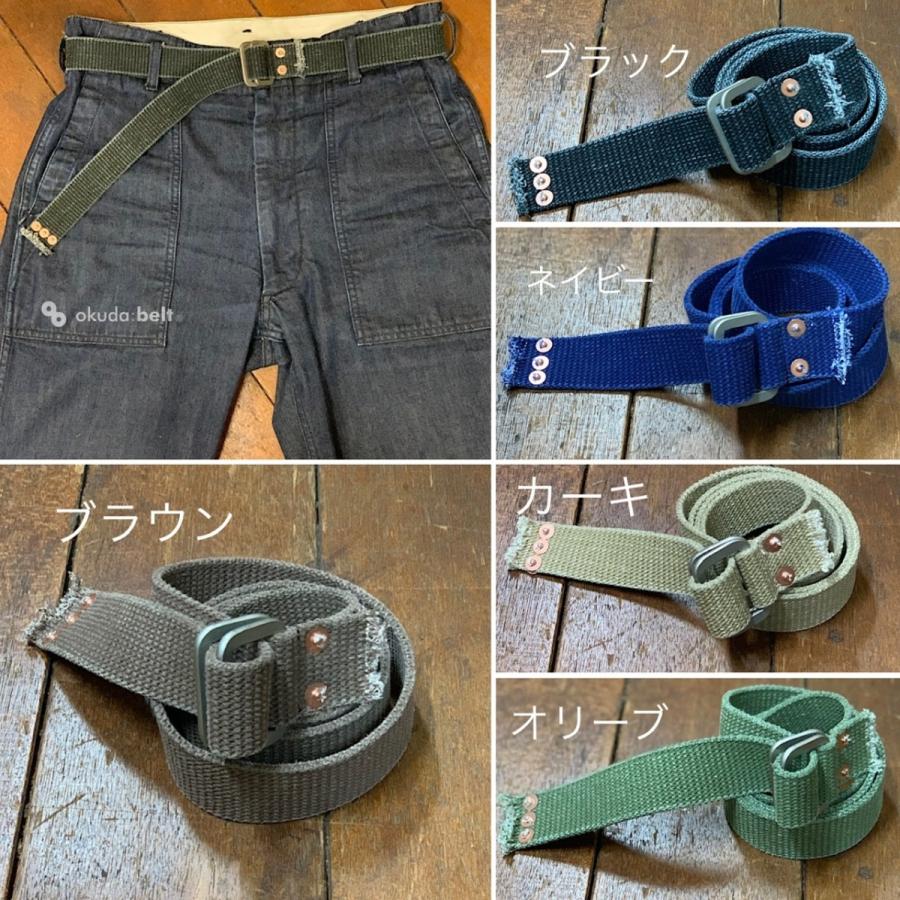 ペペモリッケ　ちゃうちゃうリボンベルト ペペモリッケ ちゃうちゃうリボンベルト ペペモリッケ