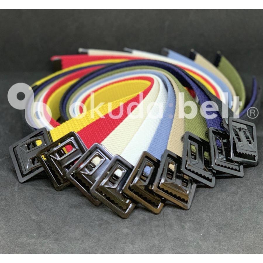 ガチャベルト 32ミリ幅 ウェブベルト GI 米軍 オープンフェイス